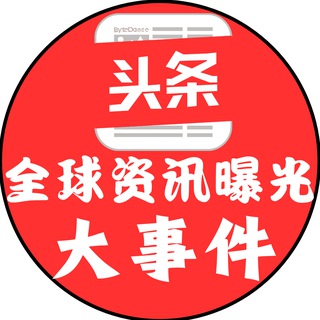 Telegram: view @nnccqq